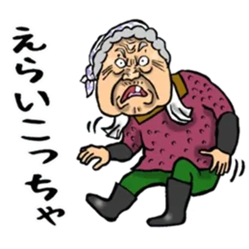 Kagawa_dialact - Sticker 12