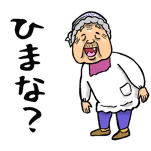 Kagawa_dialact - Sticker 27