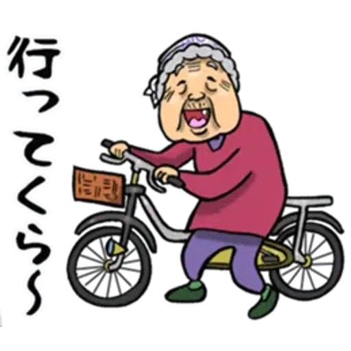 Kagawa_dialact - Sticker 17