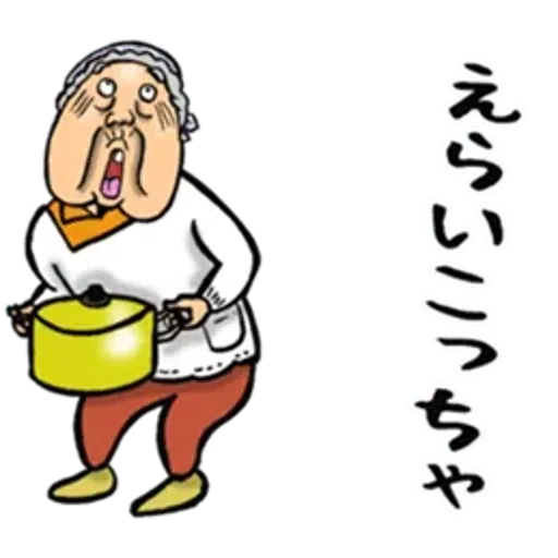 Kagawa_dialact - Sticker 24