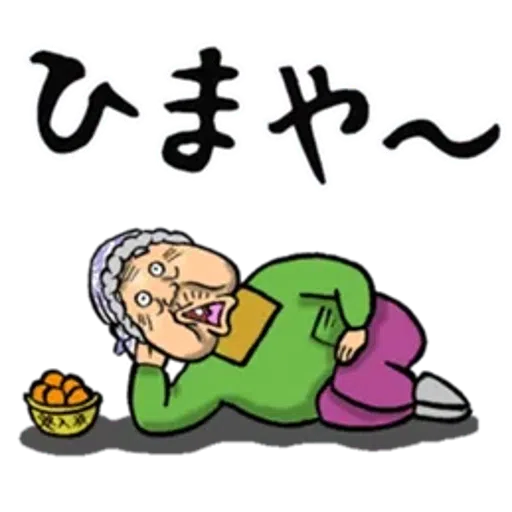 Kagawa_dialact - Sticker 28