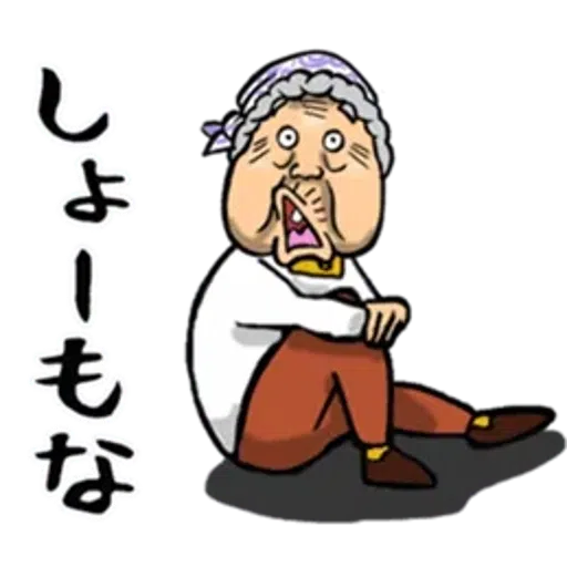 Kagawa_dialact - Sticker 16