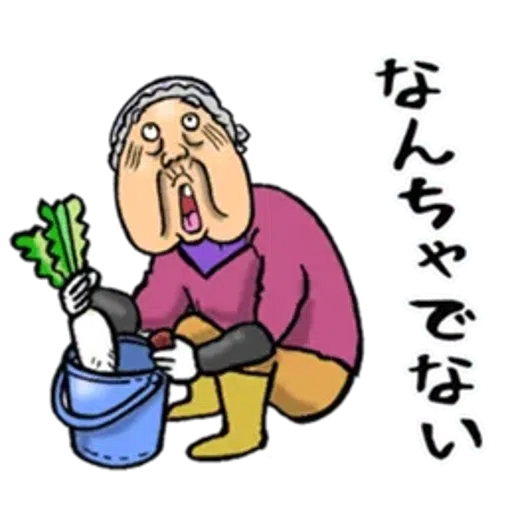 Kagawa_dialact - Sticker 25