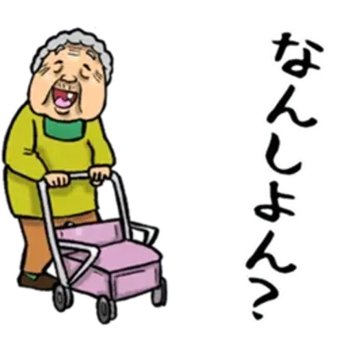 Kagawa_dialact - Sticker 11