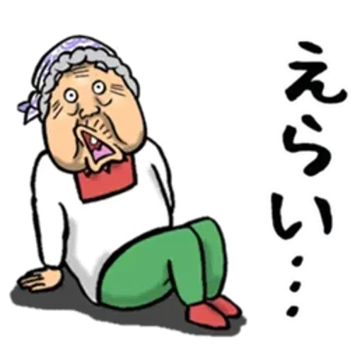 Kagawa_dialact - Sticker 13