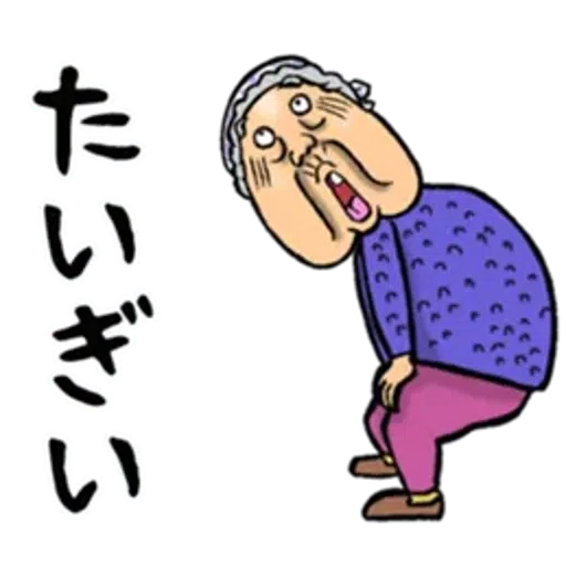 Kagawa_dialact - Sticker 14