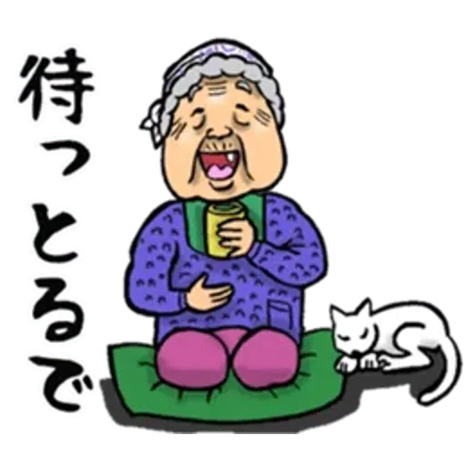 Kagawa_dialact - Sticker 18