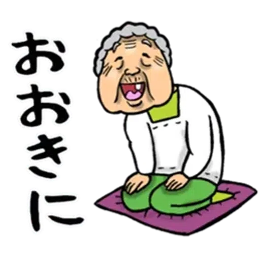 Kagawa_dialact - Sticker 15