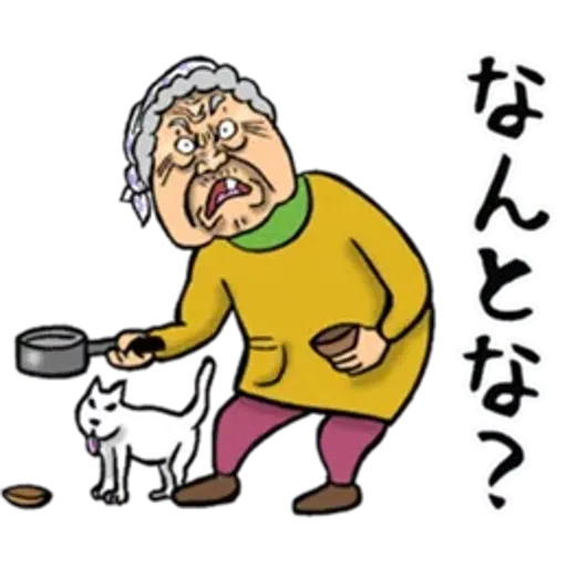 Kagawa_dialact - Sticker 22