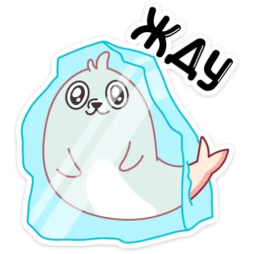 Sea Lion - Sticker 17
