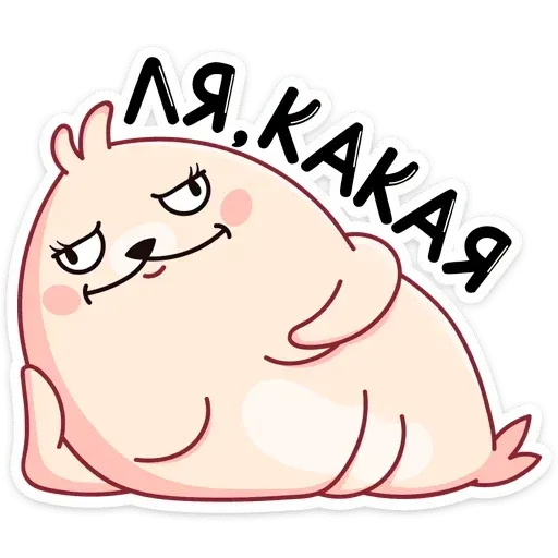 Sea Lion - Sticker 13
