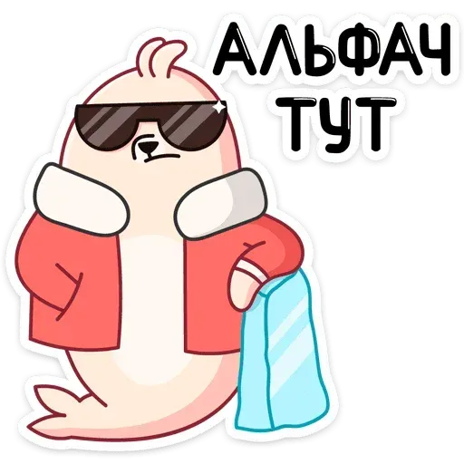 Sea Lion - Sticker 9