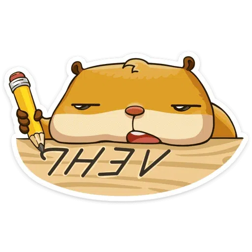 Сеня хомяк - Sticker 26