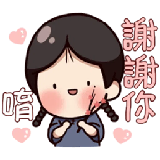 婉君很霸气 - Sticker 19