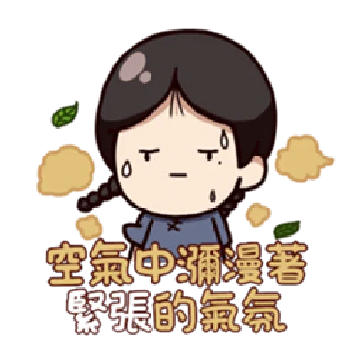 婉君很霸气 - Sticker 24