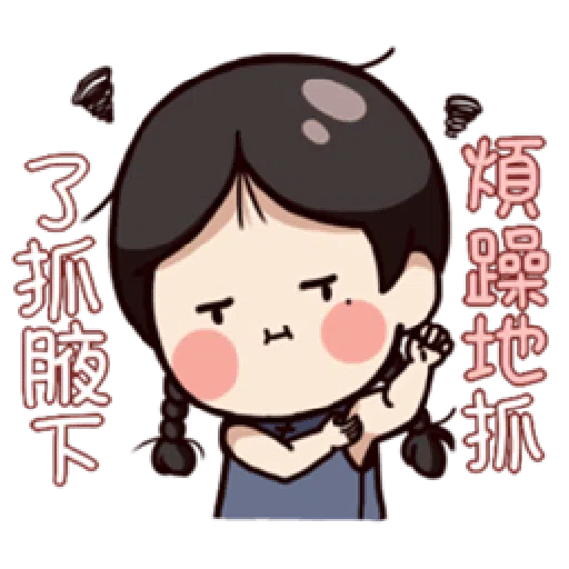 婉君很霸气 - Sticker 26