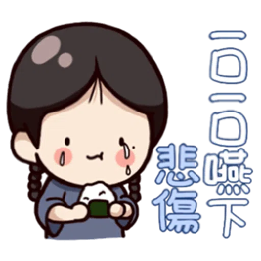 婉君很霸气 - Sticker 14