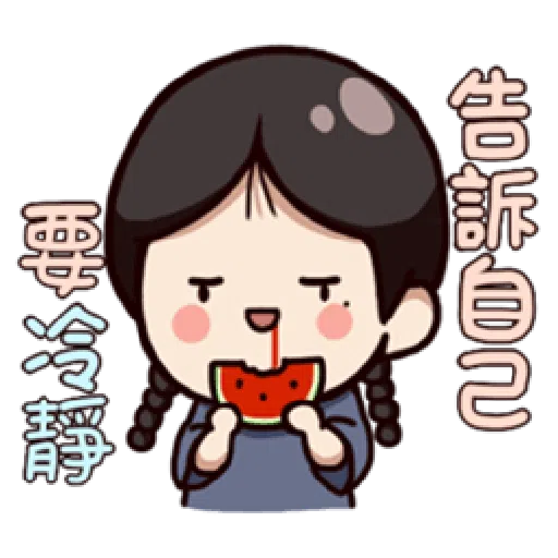 婉君很霸气 - Sticker 25