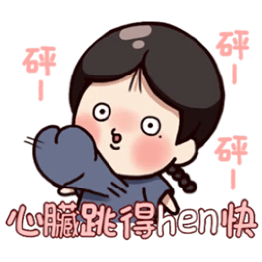 婉君很霸气 - Sticker 22