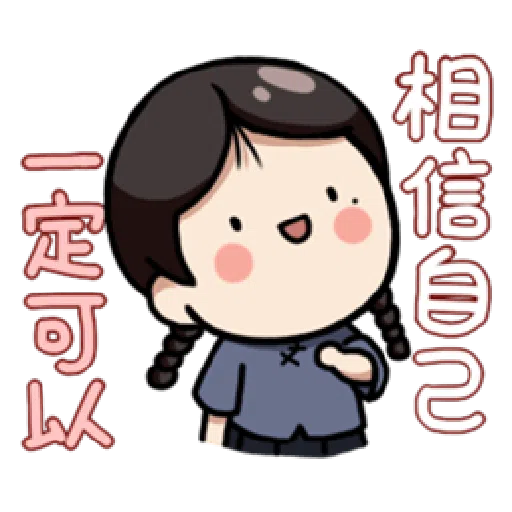 婉君很霸气 - Sticker 12