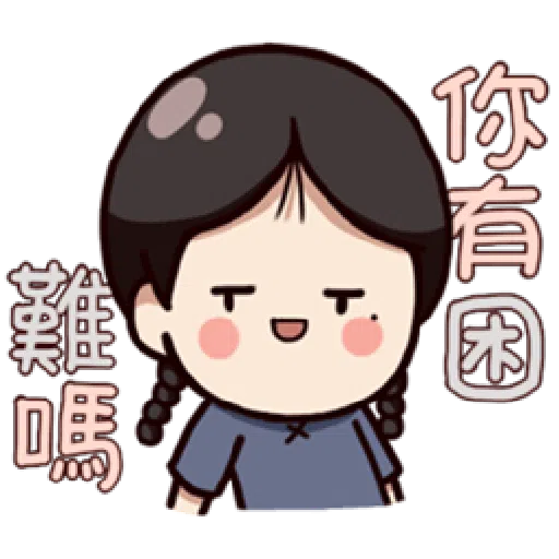 婉君很霸气 - Sticker 20