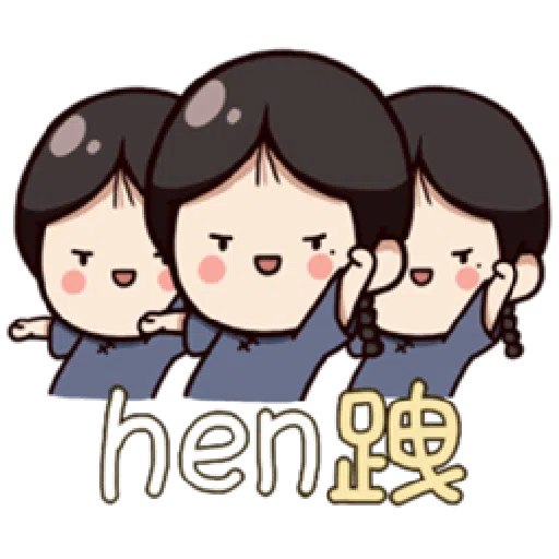 婉君很霸气 - Sticker 16