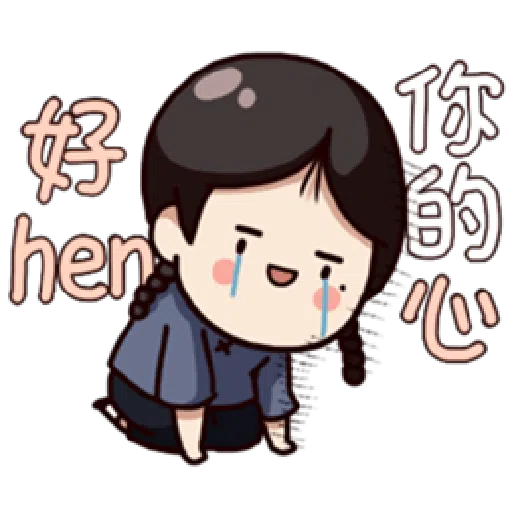 婉君很霸气 - Sticker 17