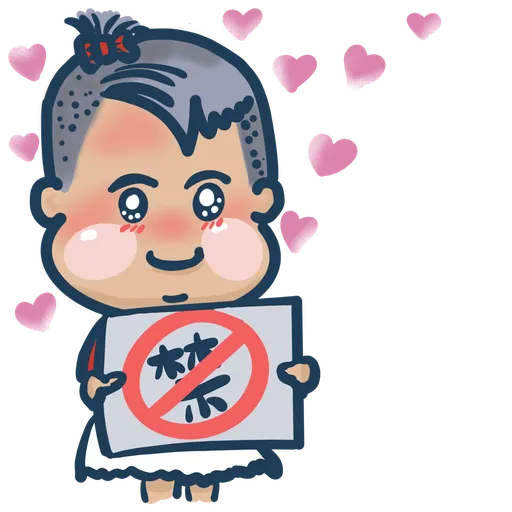 家有柒哥哥 - Sticker 16