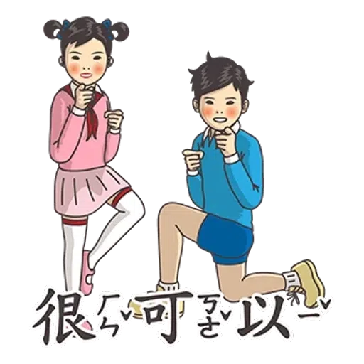 chigirl - Sticker 11