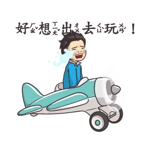 chigirl - Sticker 22