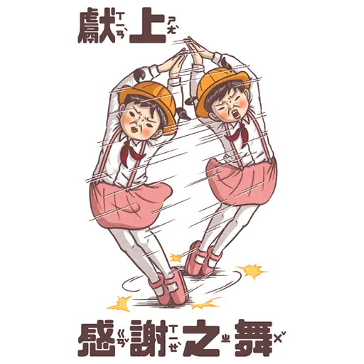 chigirl - Sticker 15