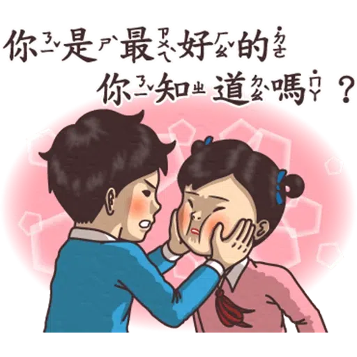 chigirl - Sticker 18