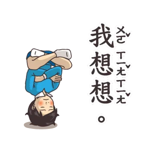 chigirl - Sticker 10