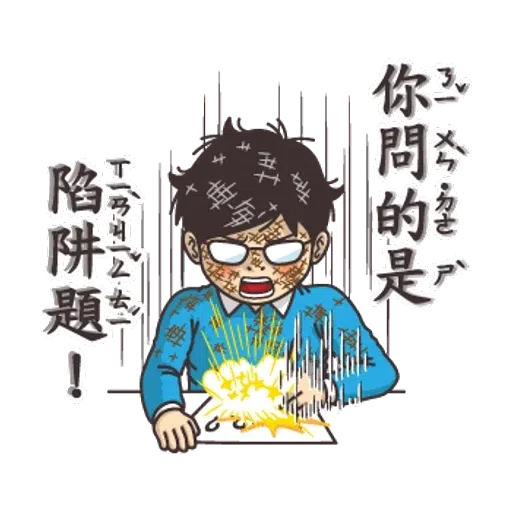 chigirl - Sticker 25