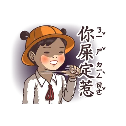 chigirl - Sticker 13
