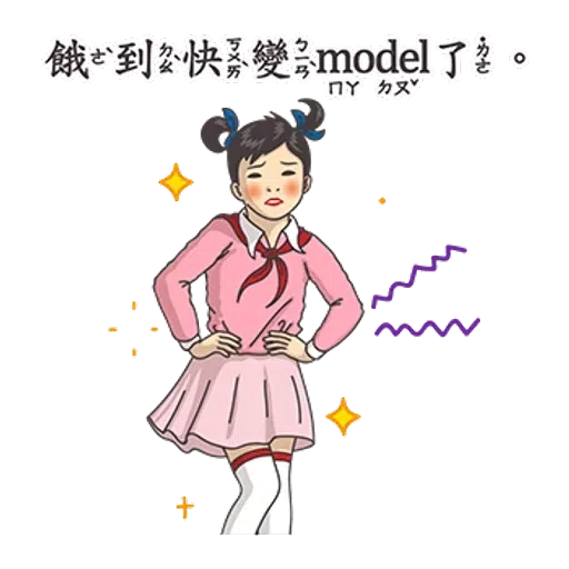 chigirl - Sticker 26
