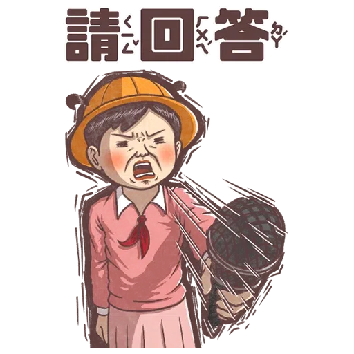 chigirl - Sticker 16