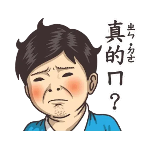 chigirl - Sticker 12