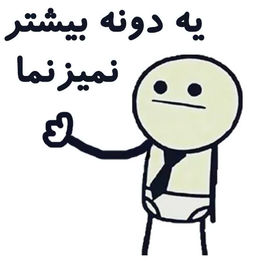Dotaiiha - Sticker 22