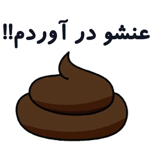 Dotaiiha - Sticker 30