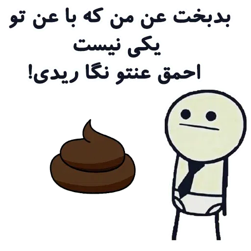 Dotaiiha - Sticker 29