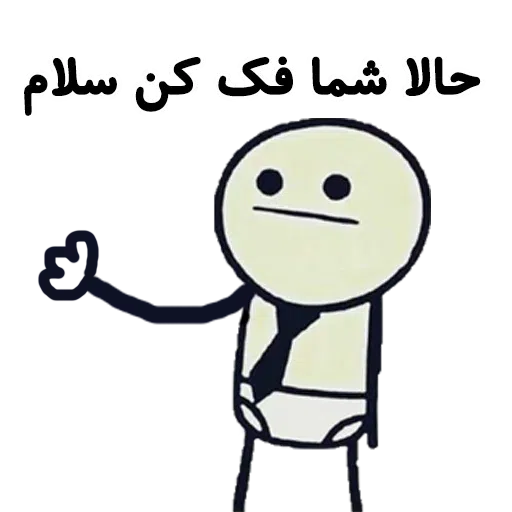Dotaiiha - Sticker 11