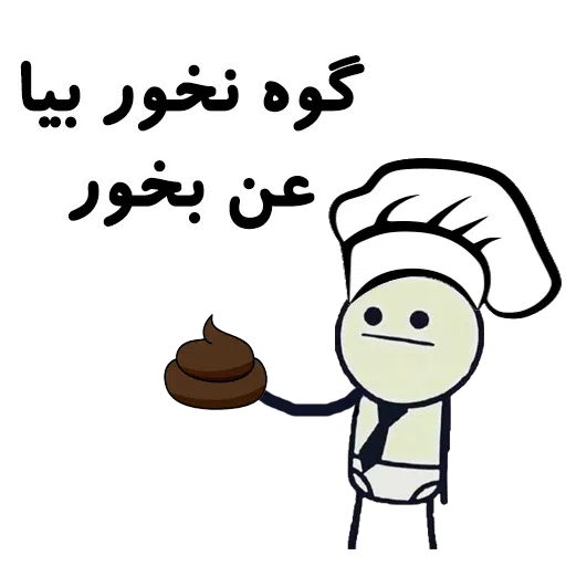 Dotaiiha - Sticker 18