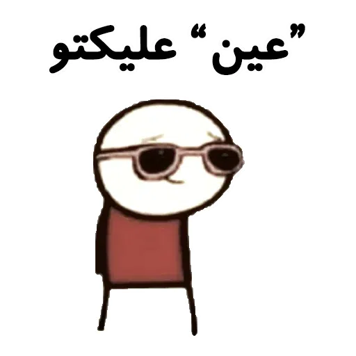 Dotaiiha - Sticker 10