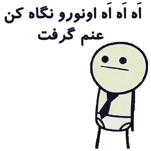 Dotaiiha - Sticker 26