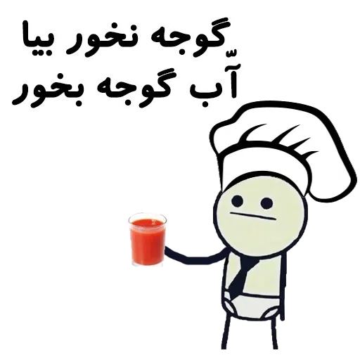 Dotaiiha - Sticker 20