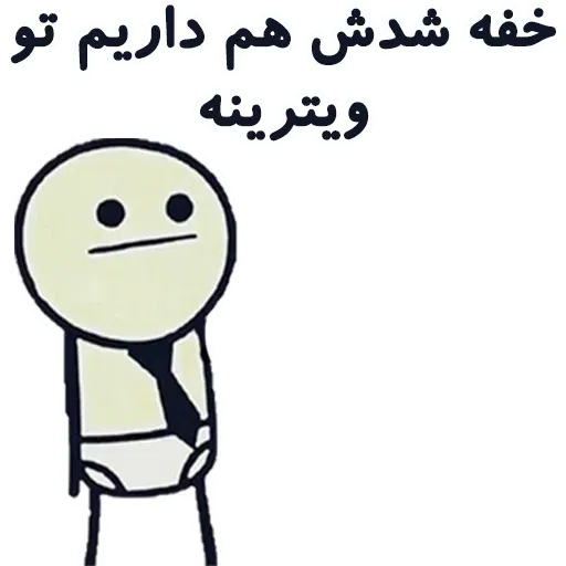 Dotaiiha - Sticker 25