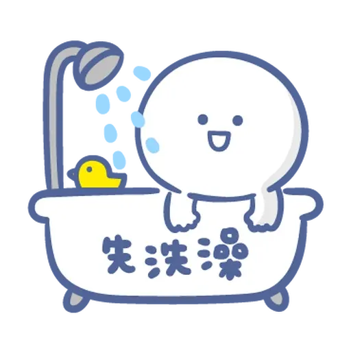 寶寶不說 - 可愛回歸 - Sticker 13