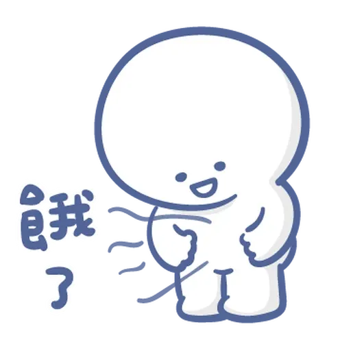 寶寶不說 - 可愛回歸 - Sticker 14