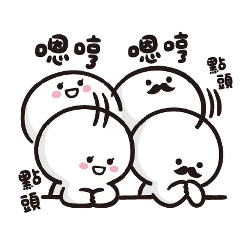 寶寶不說 - 可愛回歸 - Sticker 26